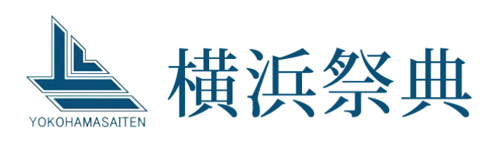 横浜祭典 セクションタイトル