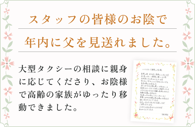 voice card