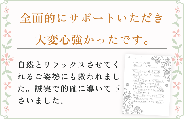 voice card