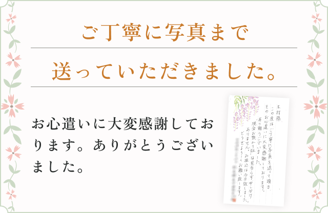 voice card