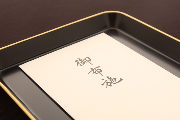 葬儀の際 僧侶に支払うお布施と現金が入った封筒