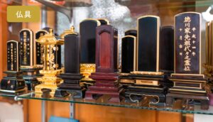 仏壇仏具